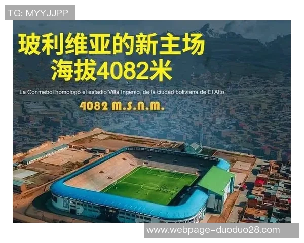 2020世预赛巴西对阵玻利维亚精彩回顾与赛后分析