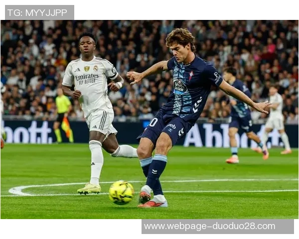 塞尔塔与皇马历史交锋战绩回顾及分析