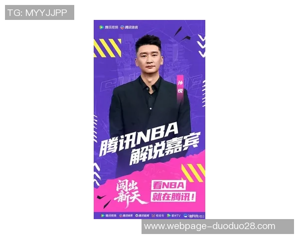 孙悦：从篮球场上的传奇到生活中的多面手，探索他的成长与转变之路