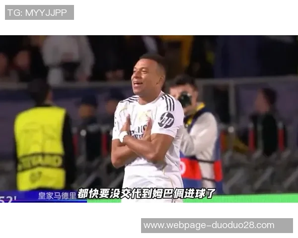 姆巴佩欧冠夜上演帽子戏法赛后言辞暗示未来去向已成定局